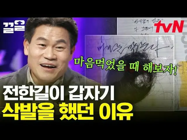 Stream on your TV: #tvN STORY #ProbablyAdult tvN Legend Variety Up ～ Up ↗↗ #Stre