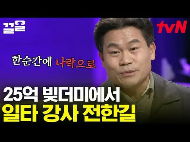 Stream on your TV: #tvN STORY #ProbablyAdult tvN Legend Variety Up ～ Up ↗↗ #Stre