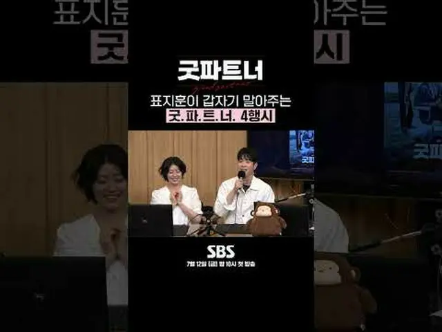 Joo Ji Hoon suddenly rolls up Good, good, good, you. Line 4 #Jang Nara_  ##Nam J