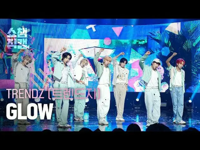 [   Show Champion     Fan Cam   4K] TRENDZ_ _ (TRENDZ_ ) - GLOW | Show Champion 
