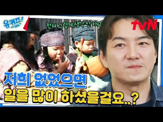 Stream on your TV: #YuQuiz #YuJaeSuk_  #ChoSeHoYukiSeonDaBlock YOU QUIZ ON THE B