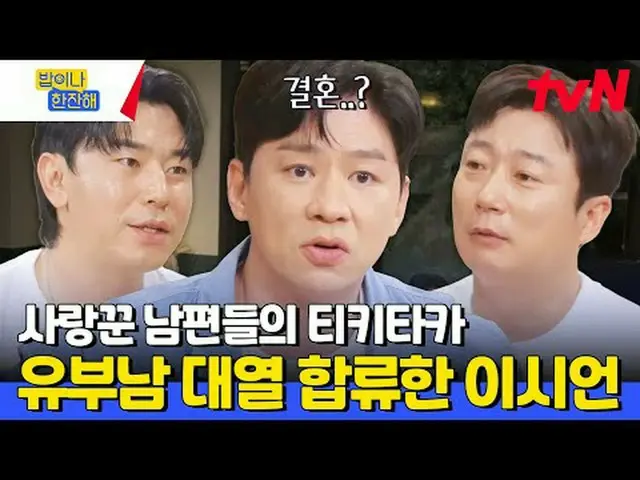 Stream on your TV: #Rice or a cup #Kim Hee Sun_  #Lee Soo Geun #Lee Eun Ji #Yeon
