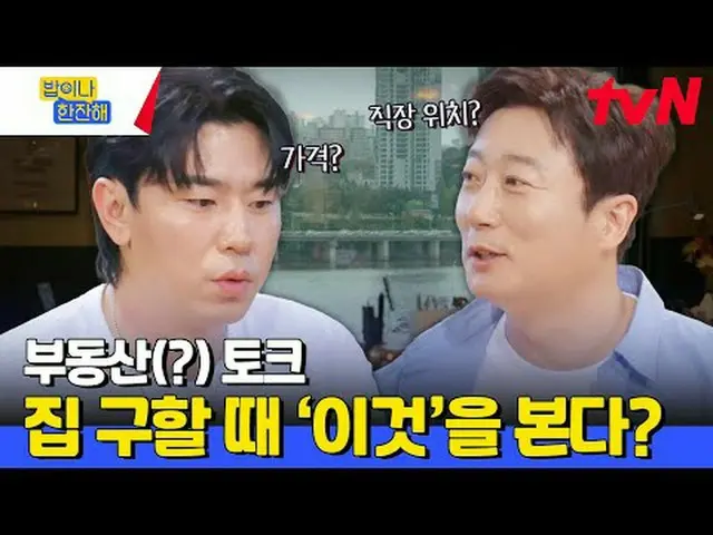 Stream on your TV: #Rice or a cup #Kim Hee Sun_  #Lee Soo Geun #Lee Eun Ji #Yeon