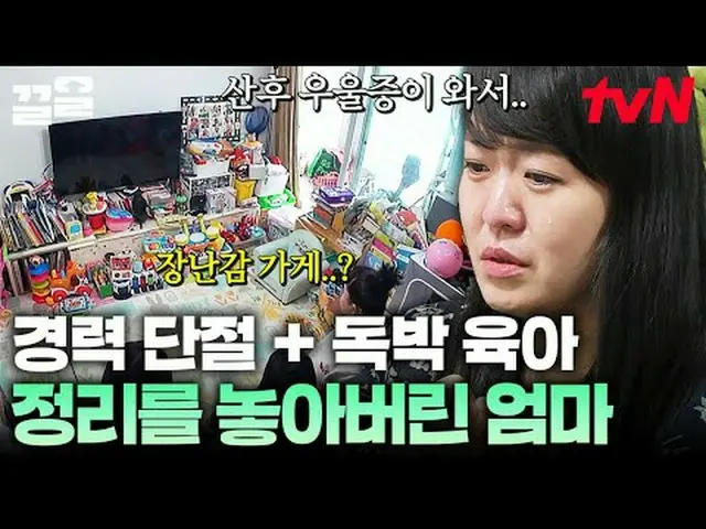 Stream on your TV: #tvN #FreshTheorem2 # tvN Legend Variety Up ～ Up ↗↗ #Streamin