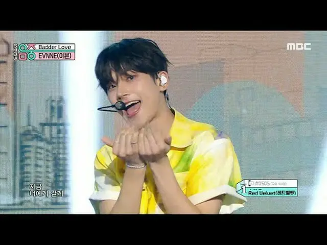EVNNE_ _  (EVNNE) - Badder Love | Show! MusicCore | Broadcast on MBC240706 #EVNN