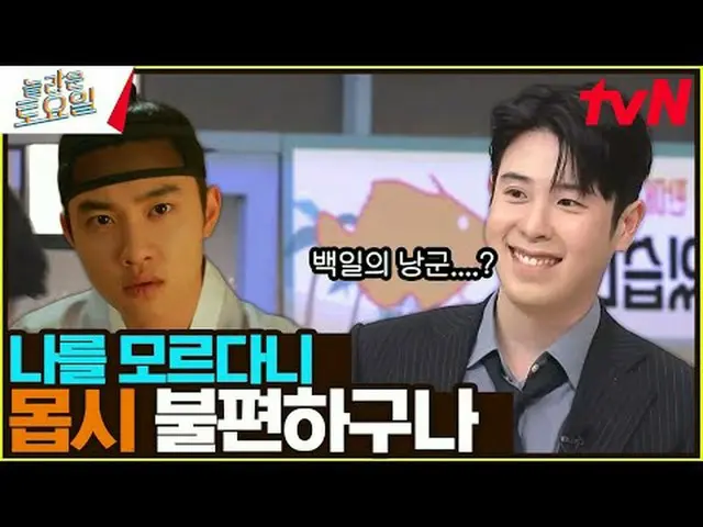 Stream on your TV: #Amazing Saturday #Nord #Jang Nara_ _  #Nam JIHYO N_ (former 