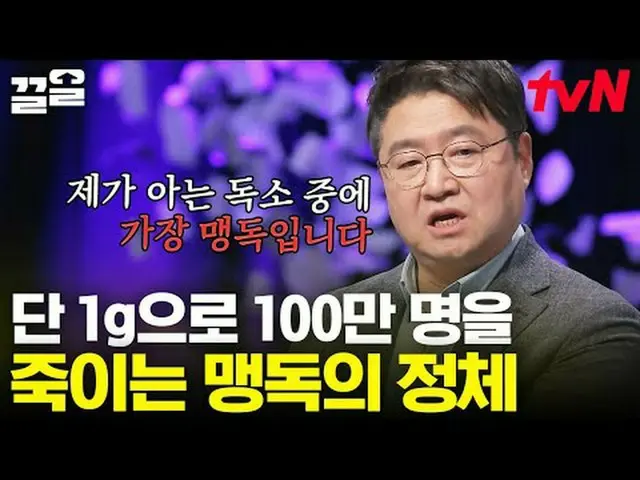 Stream on your TV: #tvN #ProbablyAdult tvN Legend Variety Up ～ Up ↗↗ #StreamingO