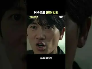 The real culprit of connections
 #Jisung #Jeon Mi Do_  #Kwon-Ri #Kim Kyung Nam_ 