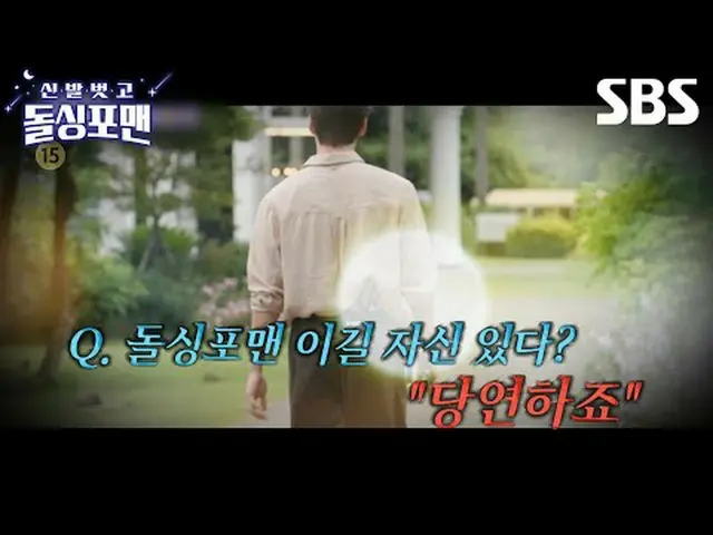 #Tak Jae Hoon #Lim Won Hee #Lee Sang Min #Kim Junho #Take off your shoes and bec
