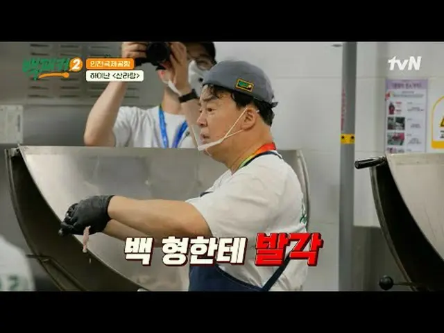 Stream on your TV: #Backpackers2 #Baek Jongwon #Lee Soo Geun #Heo Kyung Hwan #Ah