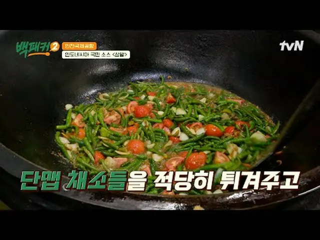 Stream on your TV: #Backpackers2 #Baek Jongwon #Lee Soo Geun #Heo Kyung Hwan #Ah