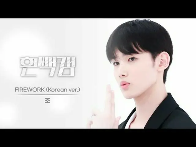 What day is July 8th? Antim Joe's Birthday White Pan Cam✨ WEEKLY IDOL ⚠We cannot
