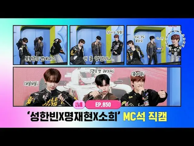 [M COUNTDOWN] World's No.1 Kpop Chart Show M COUNTDOWN Every Thursday 6PM(KST) M