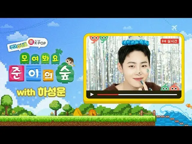 Introducing the special daily idol "Lucky" who has come to visit the WEEKLY IDOL