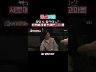 After the retirement, we expressed our gratitude to each other #Kim MinJae_  #Ch