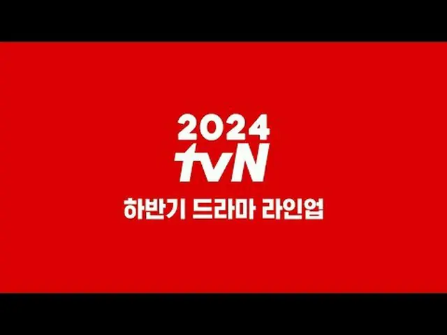 Stream on your TV: tvN's first half of 2024 has us excited! Don't relax! Watch t