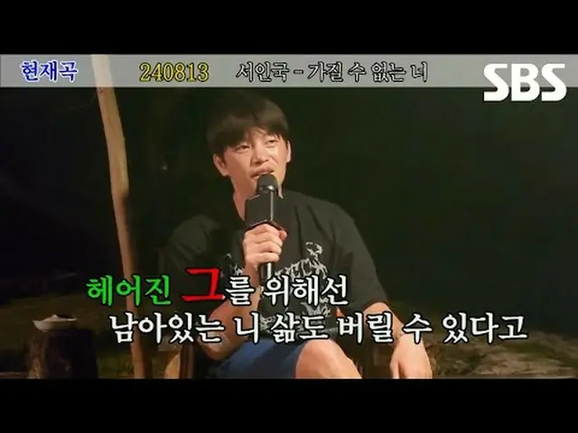 #SBS New Entertainment #Jungle Bob #Jungle #Korean cuisine #Onigiri master #Glob