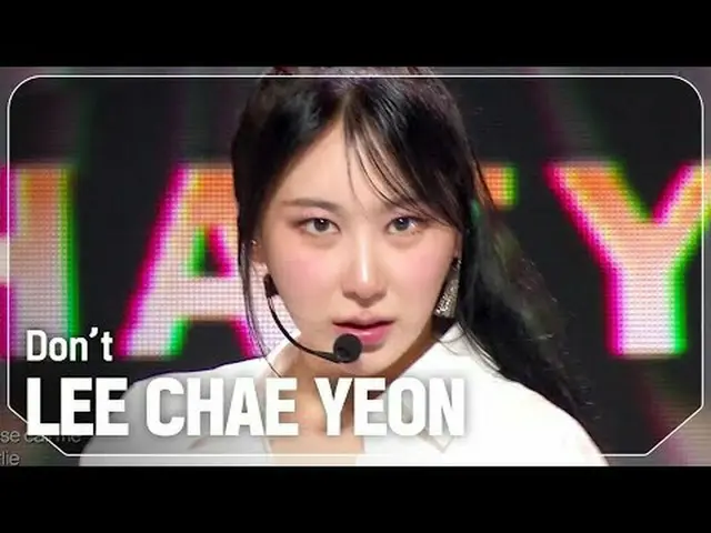 イ・ Chae Young _ ( former IZONE_ )_ (LEE CHAE YEON_ ) - Don’t# Show Champion   피언