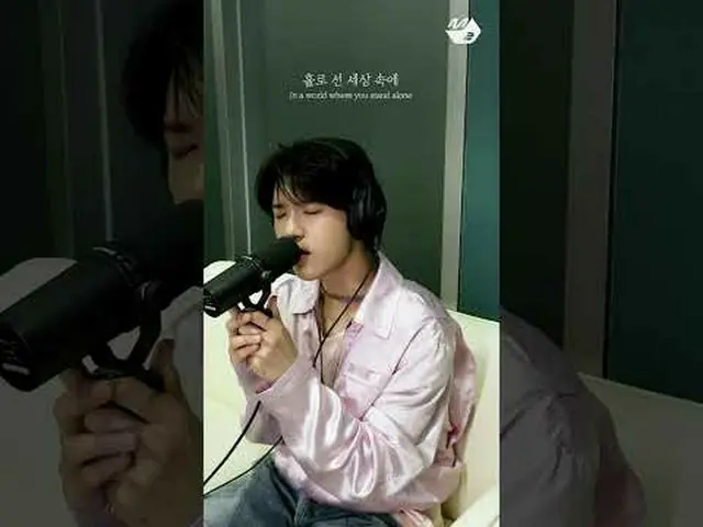 NCT _ _ WISH_ JaeHee covering Santa Fe OST "Shower" 💚 | #GovernmentChallenge Mo