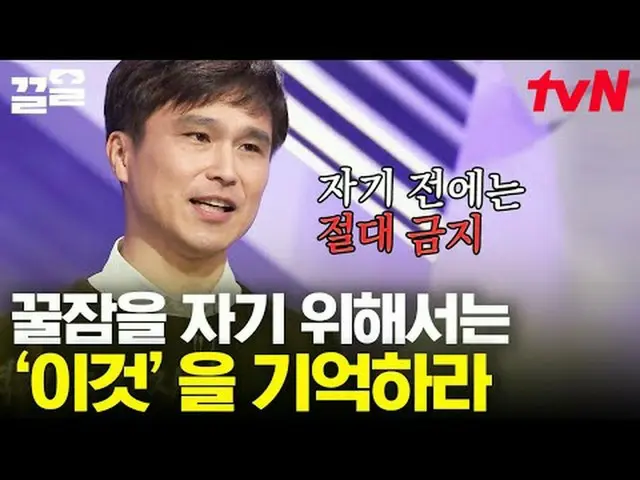 Stream on your TV: #tvN #ProbablyAdult tvN Legend Variety Up ～ Up ↗↗ #StreamingO