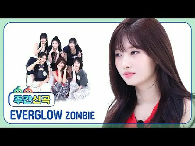 Incredible intensity ❤‍🔥 ✨Concept craftsman EVERGLOW_ ✨ She captivated the Fore