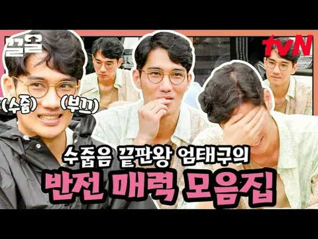 Stream on your TV: #tvN #Wheel #Attracted by tvN Legend, leading the variety sho