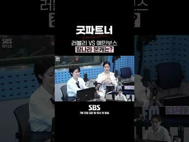 Kim Hoyoung's special appearance as a good partner? #Jang Nara_ _ ##Nam JIHYO_  