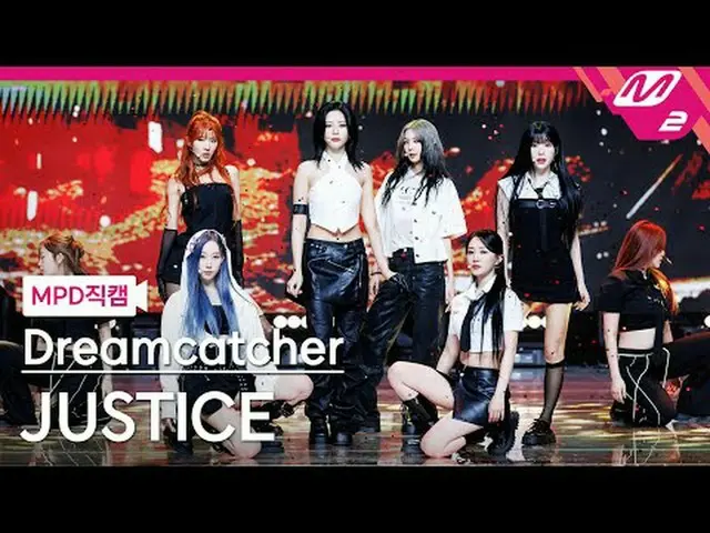 [Metropolitan Police Department Naokaru] DREAMCATCHER_  - STARS [MPD FanCam] Dre