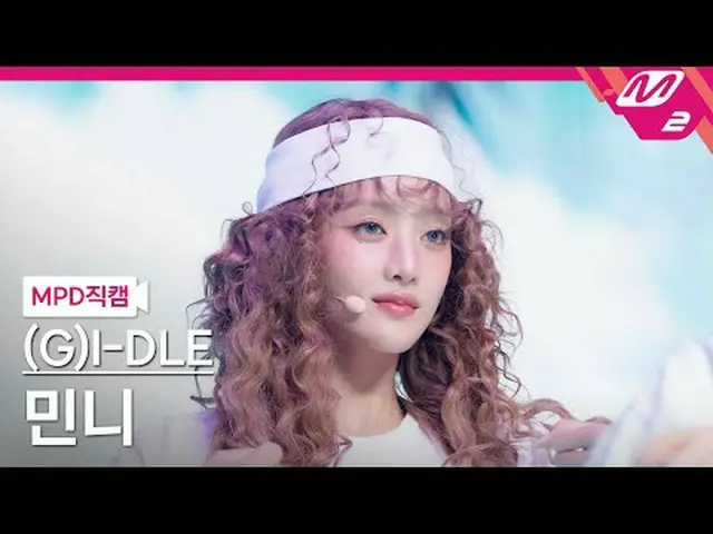 [Metropolitan Police Department Naokaru] (G)I-DL E _  Min-Ri - Congratulations [