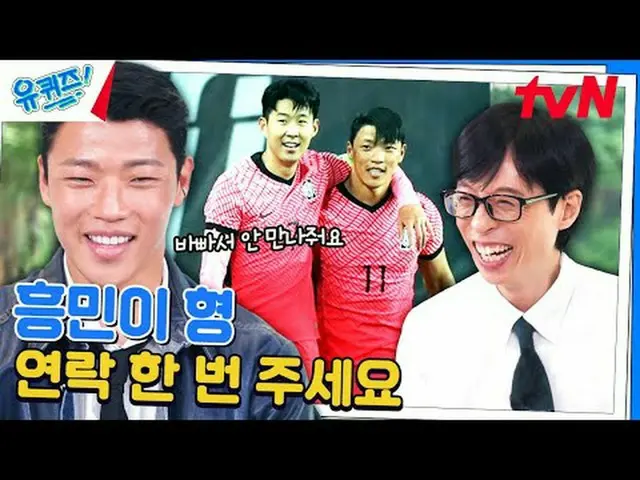 Stream on your TV: #YuQuiz #YuJaeSuk_  #ChoSeHoYukiSeonDaBlock YOU QUIZ ON THE B