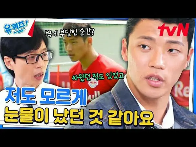 Stream on your TV: #YuQuiz #YuJaeSuk_  #ChoSeHoYukiSeonDaBlock YOU QUIZ ON THE B