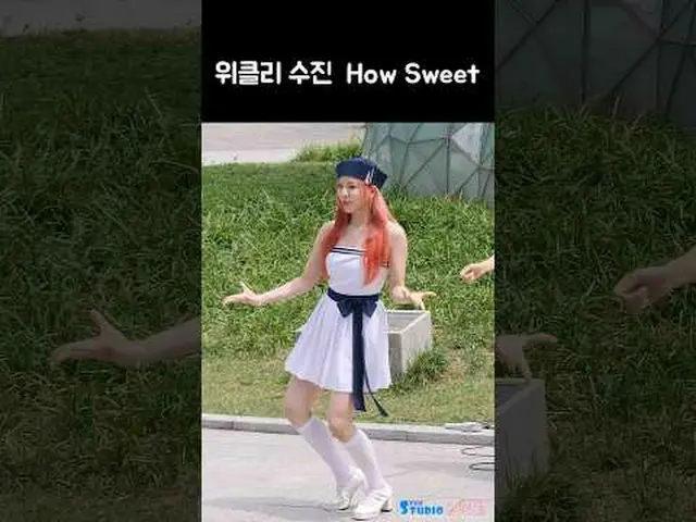 240711 Weeekly_ _  SOOJIN_ _  Fancam by Supah * Do not edit, do not re-upload.