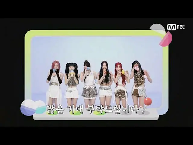 Stream on your TV: M COUNTDOWN｜Ep.852 Favorite charts, fun charts, quirky charts