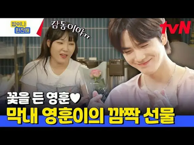 Stream on your TV: #A bowl of rice #A bowl of rice #Kim Hee Sun_  #Lee Soo Geun 