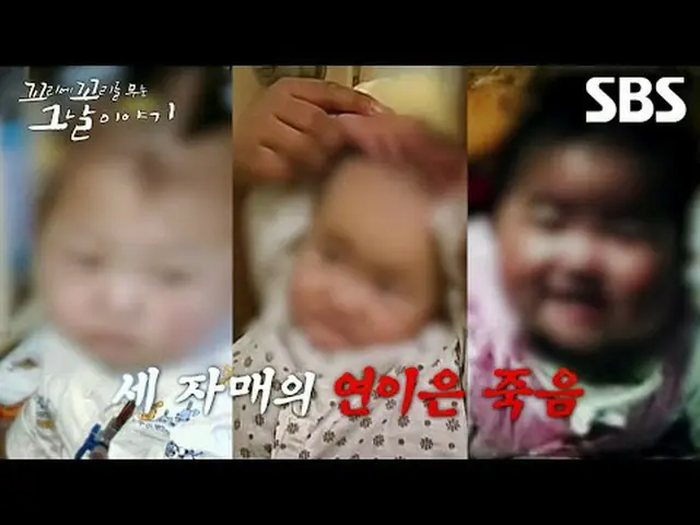 #SBS Wood Culture #The story of the day when we put a tail on a tail #Three Sist