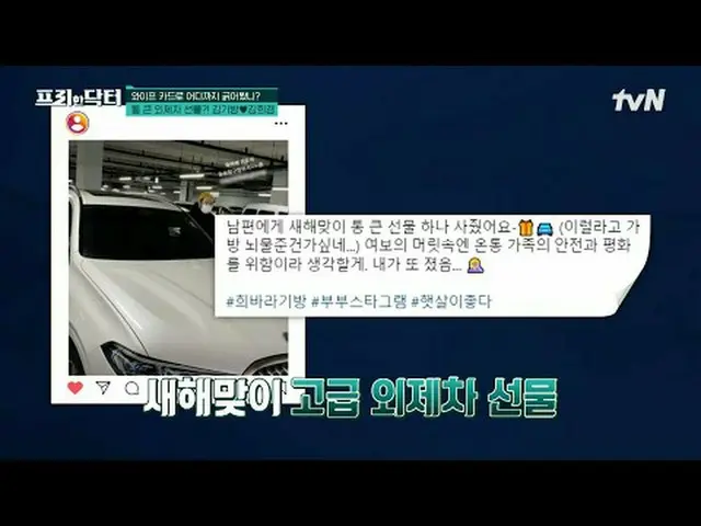 Stream on your TV: #Freehand actor #Oh Sang Jin #Kim So Yeon Freehand Doctor M f