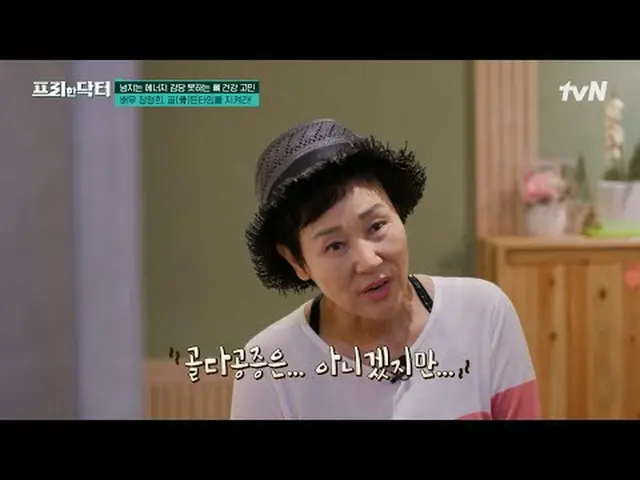 Stream on your TV: #Freehand actor #Oh Sang Jin #Kim So Yeon Freehand Doctor M f