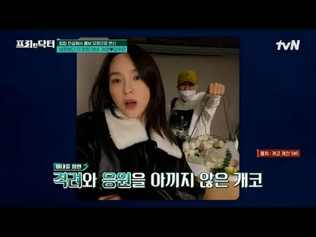 Stream on your TV: #Freehand actor #Oh Sang Jin #Kim So Yeon Freehand Doctor M f