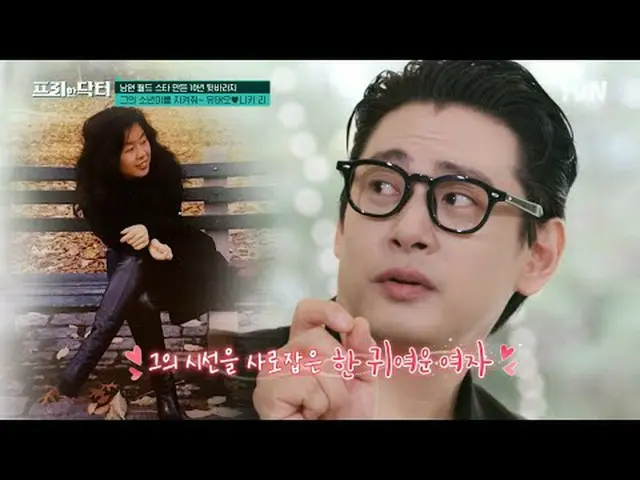 Stream on your TV: #Freehand actor #Oh Sang Jin #Kim So Yeon Freehand Doctor M f
