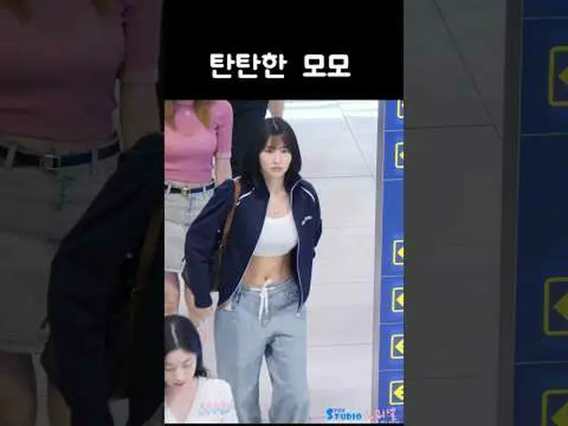 240712 TWICE_ _  Airport Depart Fancam by 스피넬 * Do not edit, do not re-upload.