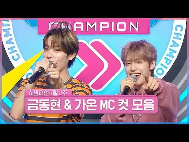 The reason why Show Champion's ✨Idol Island✨ won't fall apart is because of our 