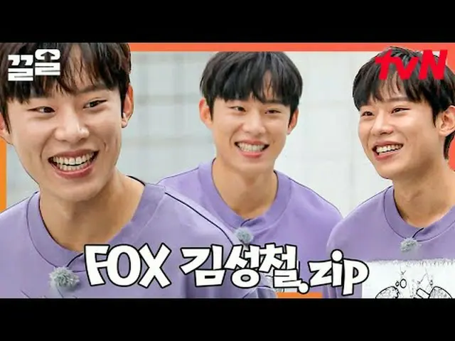 Stream on your TV: #tvN #SixthSense2 tvN Legend Variety Up ～ Up ↗↗ #StreamingOnT
