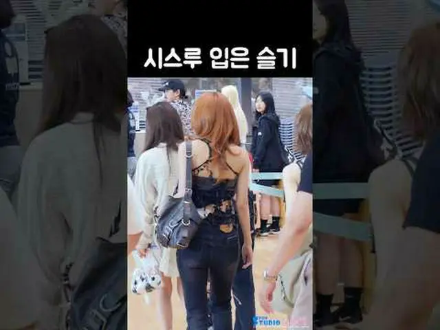 240712 RedVelvet_  seulgi fancam by 스피넬 * Do not edit, do not re-upload.
