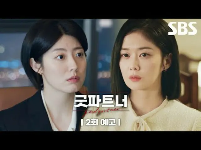 A cold and hot human courtroom office TV Series starring Cha Eun-kyung, a star l