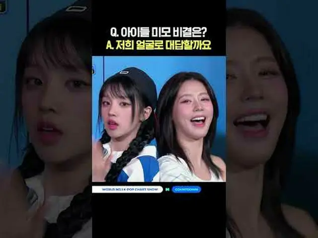 ▶Subscribe to Mnet YouTube: Like Facebook and Twitter for more k-pop news .