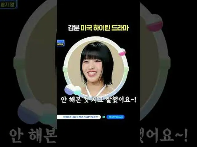 ▶Subscribe to Mnet YouTube: Like Facebook and Twitter for more k-pop news .