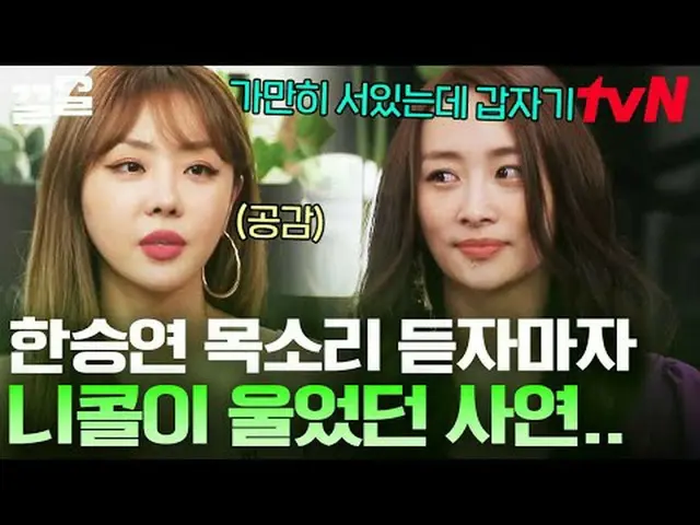 Stream on your TV: #tvN #LifePub tvN Legend Variety Up ～ Up ↗↗ #StreamingOnTV.