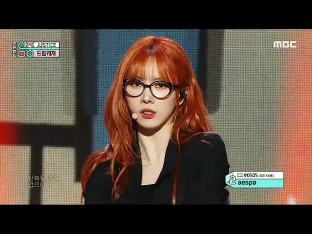 DREAMCATCHER (DREAMCATCHER_ ) - JUSTICE | Show! MusicCore | Broadcast on MBC2407