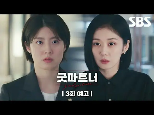 A cold and hot human courtroom office TV Series starring Cha Eun-kyung, a star l