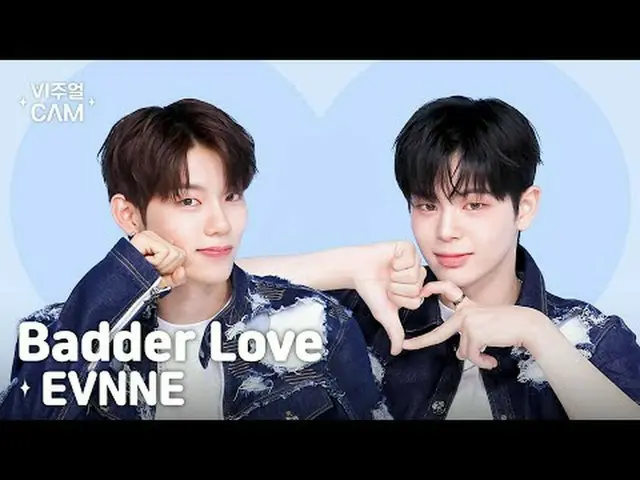 ✧Visual Cam✧ EVNNE_ _  (EVN) - Badder Love EVNNE_ _ .ᐟ.ᐟ.ᐟ How far will today's 